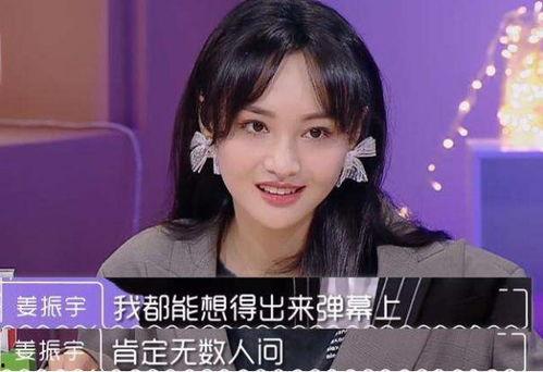 娛樂吃瓜醬初戀,甜蜜回憶與甜蜜邂逅