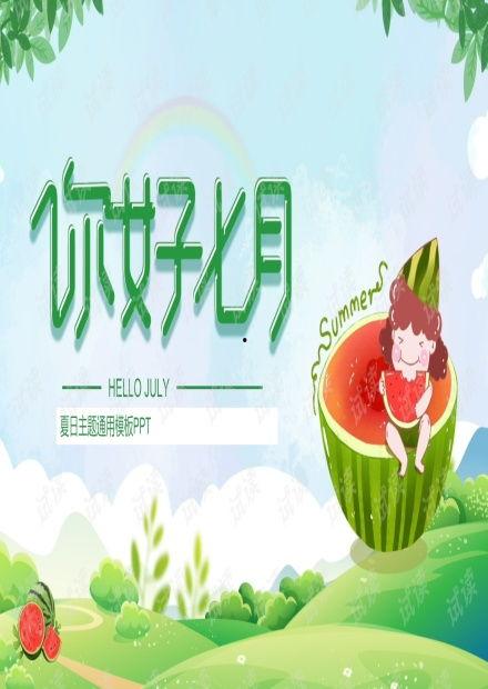 吃瓜娛樂的背景圖片,揭秘娛樂圈幕后那些事兒