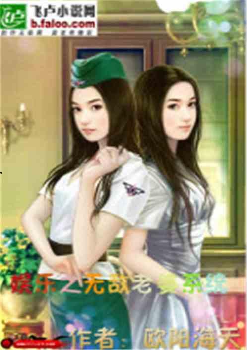 娛樂吃瓜閨蜜小說,吃瓜閨蜜的甜蜜復(fù)仇記