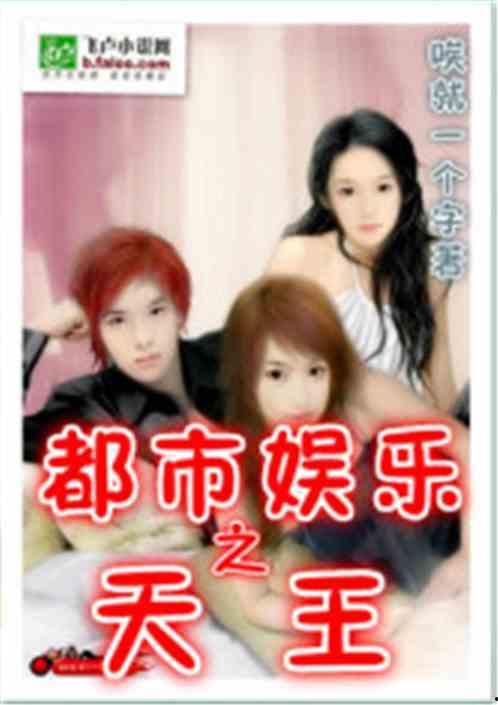 娛樂吃瓜閨蜜小說,吃瓜閨蜜的甜蜜復(fù)仇記