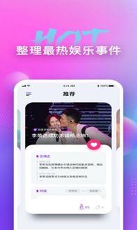 娛樂頻道天天吃瓜,揭秘娛樂圈最新熱點(diǎn)事件