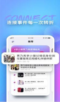 娛樂頻道天天吃瓜,揭秘娛樂圈最新熱點(diǎn)事件