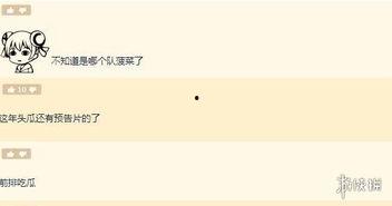 nga 娛樂吃瓜,揭秘娛樂圈背后的那些事兒