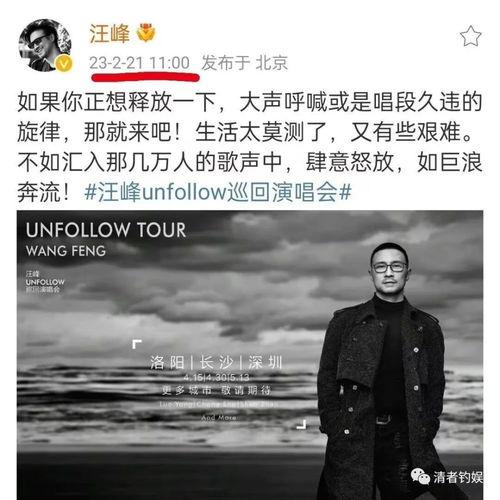 娛樂圈吃瓜爆料家暴男,家暴男生身份曝光，真相令人震驚！