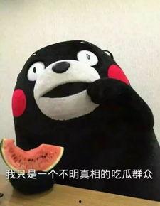 喵星娛樂(lè)吃瓜群眾,吃瓜群眾揭秘娛樂(lè)圈幕后真相