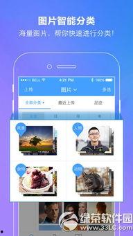 娛樂吃瓜小姐百度云下載,百度云下載背后的故事