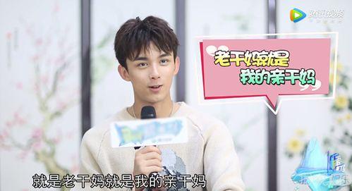 娛樂圈吃瓜吳磊是誰啊,揭秘吳磊的星光之路