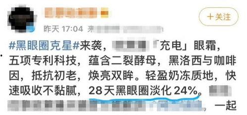 娛樂圈吃瓜文案標題大全,揭秘明星幕后故事，笑料百出！