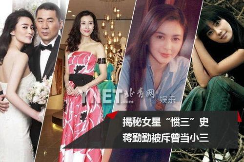 吃瓜娛樂圈小三上位小說,小三逆襲成影后