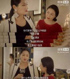 吃瓜娛樂圈小三上位小說,小三逆襲成影后