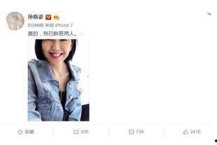 娛樂圈吃瓜圖片圖文版下載,吃瓜圖片圖文版下載，帶你一探究竟