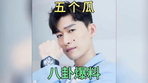 最新娛樂圈吃瓜爆料,明星戀情、出軌、撕逼大揭秘！