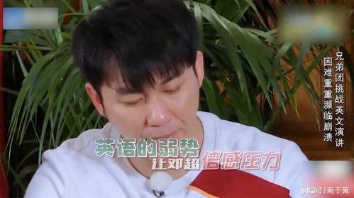 娛樂吃瓜君明星爆笑視頻,明星搞笑瞬間大盤點