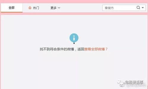 718娛樂吃瓜網(wǎng)站,熱點事件背后的真相與笑料