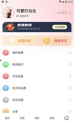 718娛樂吃瓜網(wǎng)站,熱點事件背后的真相與笑料