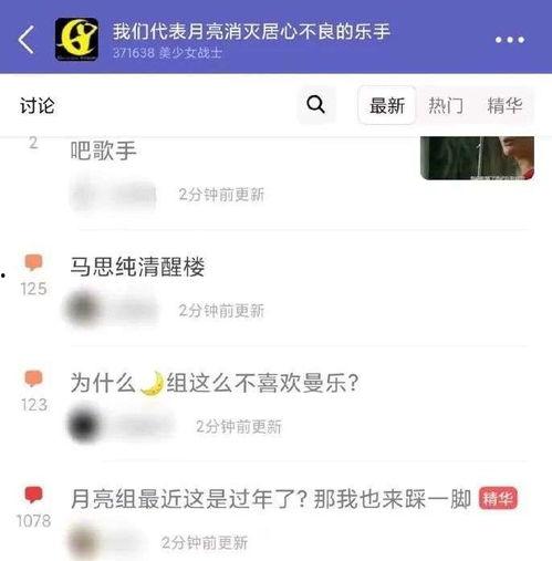 718娛樂吃瓜網(wǎng)站,熱點事件背后的真相與笑料