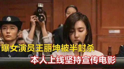 娛樂吃瓜女藝人被拉黑視頻,吃瓜女藝人被拉黑，背后真相揭秘