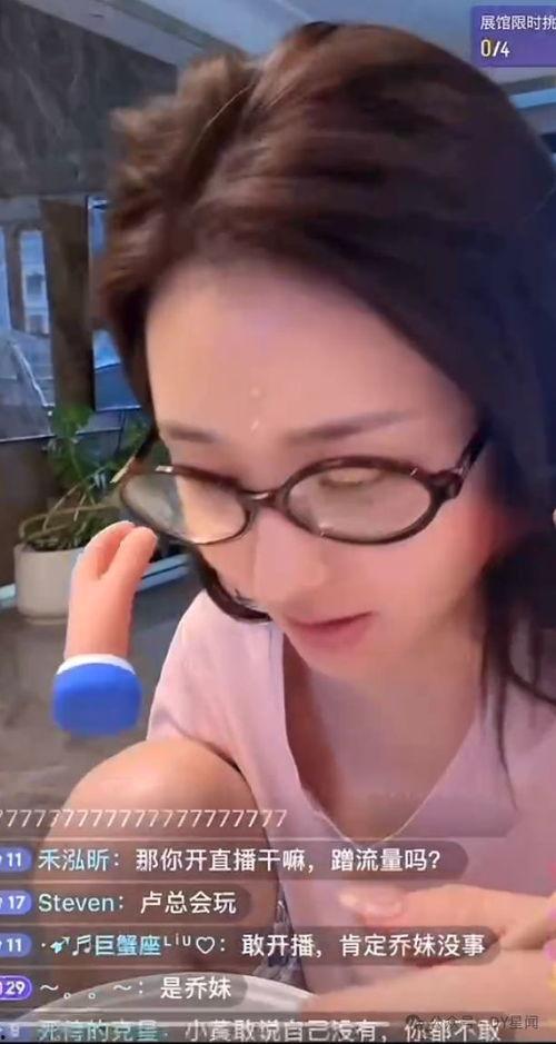 娛樂八卦吃瓜正在直播,娛樂圈最新八卦大揭秘，吃瓜群眾狂歡時刻！