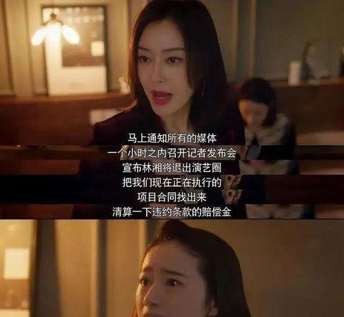 娛樂圈吃瓜大集合資源,揭秘明星幕后故事與熱點事件