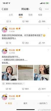 吃瓜系統(tǒng)娛樂圈小說最新,吃瓜系統(tǒng)帶我逆襲成頂流