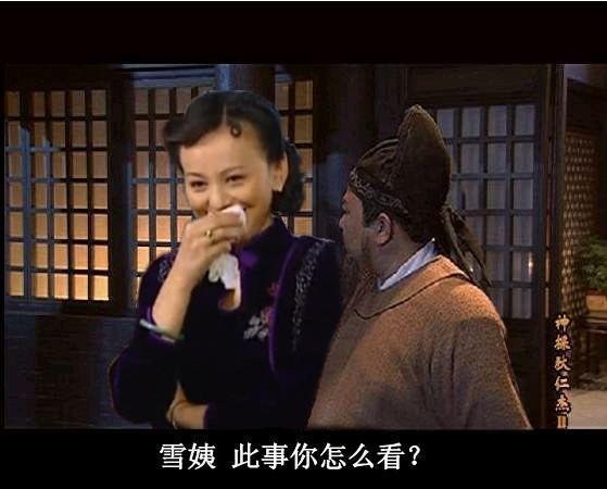 一線吃瓜娛樂(lè)圈by九日酒,九日酒筆下的一線吃瓜日常