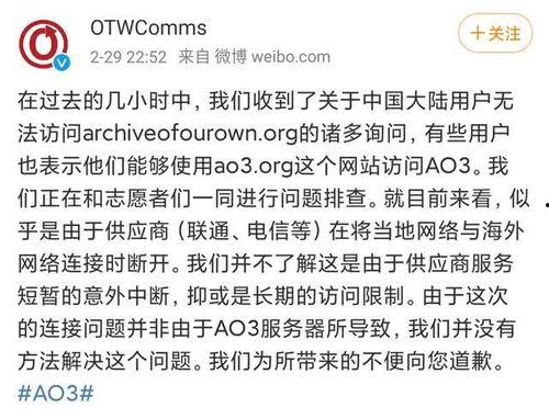 娛樂(lè)718吃瓜林清平,林清平吃瓜事件背后的真相