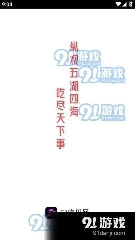娛樂(lè)718吃瓜林清平,林清平吃瓜事件背后的真相