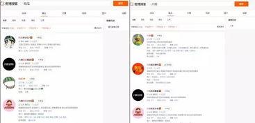 娛樂(lè)吃瓜的微博賬號(hào),吃瓜賬號(hào)帶你探秘明星幕后故事”