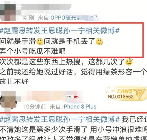 娛樂(lè)吃瓜的微博賬號(hào),吃瓜賬號(hào)帶你探秘明星幕后故事”