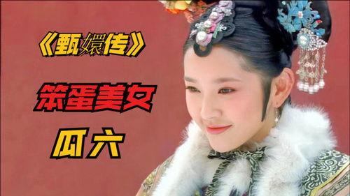 吃瓜娛樂笨蛋美女,揭秘吃瓜娛樂界的笨蛋美女風云