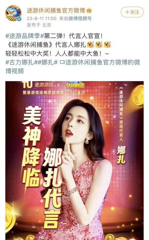 吃瓜娛樂笨蛋美女,揭秘吃瓜娛樂界的笨蛋美女風云