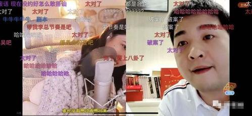 娛樂吃瓜醬大學(xué)生老板,娛樂吃瓜醬大學(xué)生老板的傳奇故事