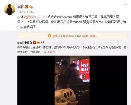 娛樂圈吃瓜被讀心爆料小說,吃瓜讀心，爆料風(fēng)云錄