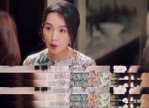 娛樂圈吃瓜基本是真的,真相與謠言的交織