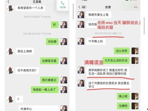 娛樂吃瓜姐娜娜擺攤?cè)沼?揭秘娛樂圈背后的真實生活