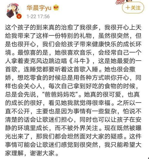 吃娛樂圈的瓜文案,明星幕后故事全曝光