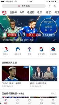 搜索娛樂吃瓜直播,娛樂吃瓜背后的直播生態(tài)