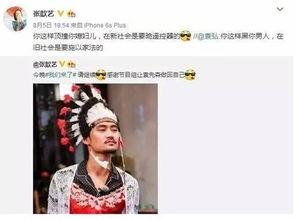 周周娛樂圈吃瓜,周周吃瓜大揭秘