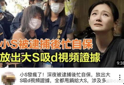 娛樂圈吃瓜爆料視頻,吃瓜視頻背后的驚人真相