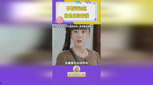 娛樂吃瓜大賞是真的嗎,真相還是炒作？