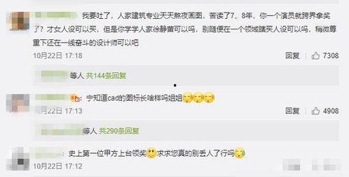 娛樂圈的瓜吃撐了怎么辦,如何輕松消化這些“甜蜜負(fù)擔(dān)”？