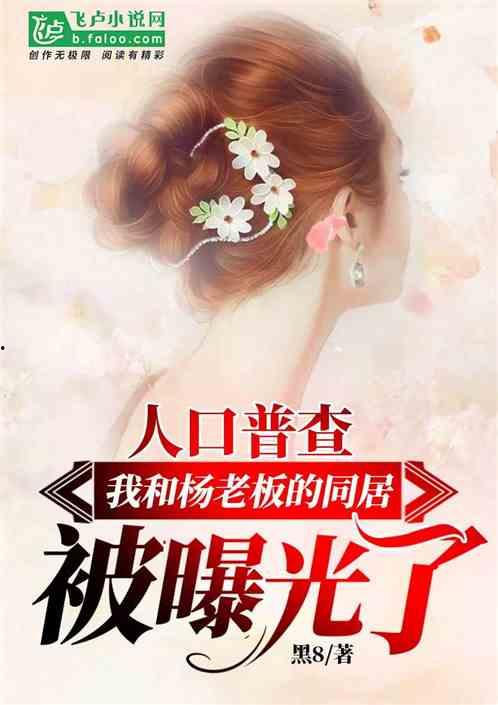 娛樂吃瓜推文小說推薦,跟隨小說，解鎖明星背后的秘密