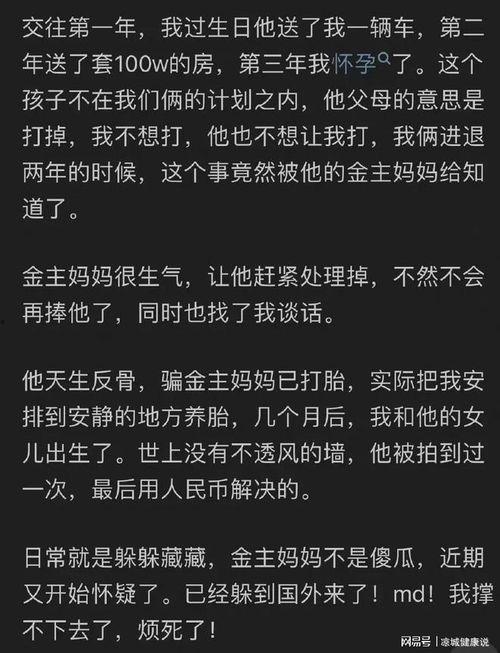 娛樂圈吃瓜態(tài)度怎么樣知乎,揭秘網(wǎng)友的圍觀心理與娛樂現(xiàn)象