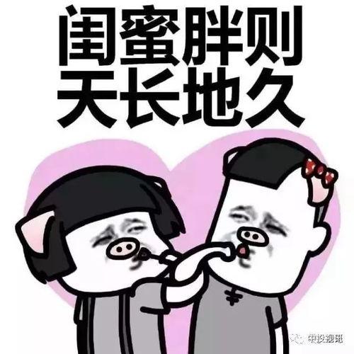 娛樂圈的吃瓜閨蜜組,揭秘幕后故事與情感糾葛