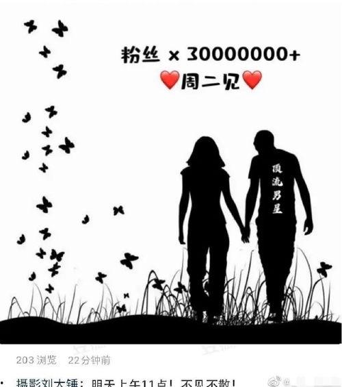 娛樂圈吃瓜爆料博主剪影,跟隨吃瓜博主探尋幕后真相