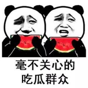 娛樂吃瓜爆料短句搞笑版,吃瓜群眾爆笑揭秘