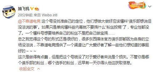 娛樂吃瓜爆料短句搞笑版,吃瓜群眾爆笑揭秘