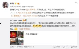 娛樂圈吃瓜王寶強(qiáng)視頻,幕后真相曝光