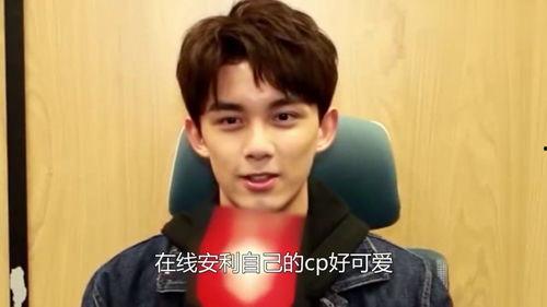 吃瓜娛樂(lè)圈吳磊圖片高清,娛樂(lè)圈小鮮肉魅力四溢
