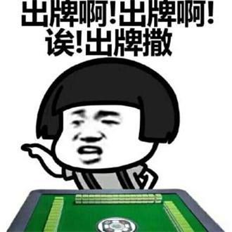 娛樂吃瓜醬打麻將,揭秘麻將江湖里的歡樂與智慧